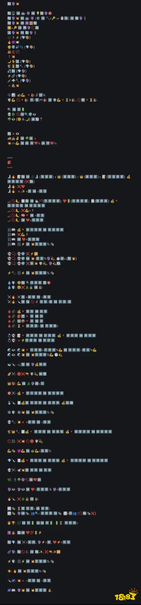 DOTA27.34更新emoji偷跑？黑暗中的表情裝備部分解析