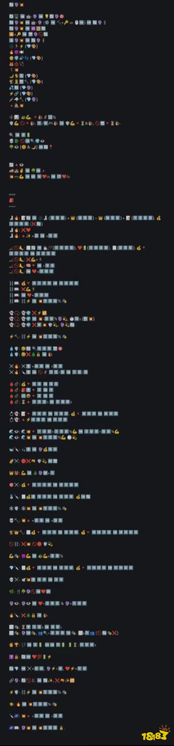 DOTA27.34更新emoji偷跑？黑暗中的表情装备部分解析