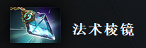 DOTA27.34更新emoji偷跑？黑暗中的表情中立装备部分解析