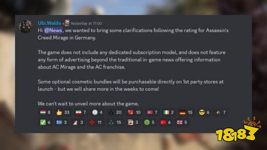 育碧澄清：《刺客信条 幻景》没有广告和订阅机制