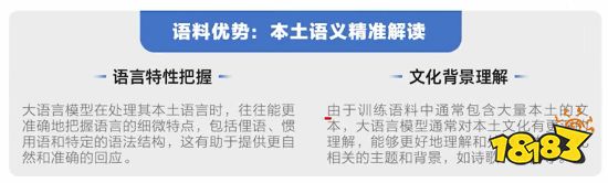 百度文心一言排第二！清华发布大语言模型排名