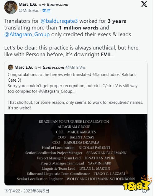 《博德之门3》外包本地化团队忽视员工贡献 拉瑞安采取紧急措施索要名单