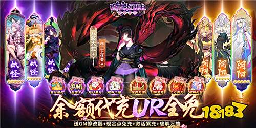 不花钱的养成手游大全 送无限连抽的养成类手游