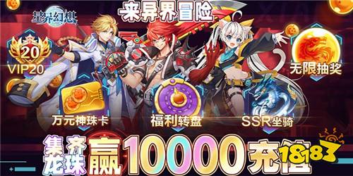 有哪些好玩的Q版手游 挂机升级玩的Q版手游推荐