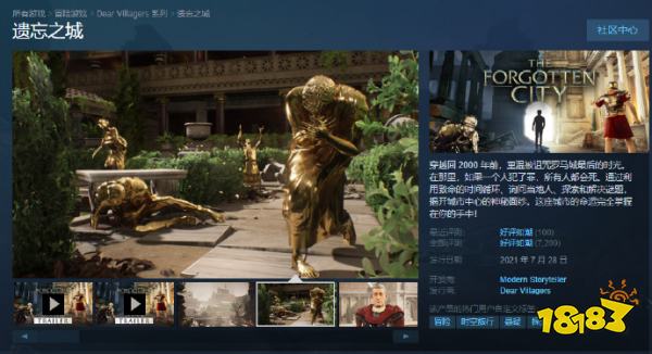 Steam视觉小说游戏节里部分新史低 截止8月15日