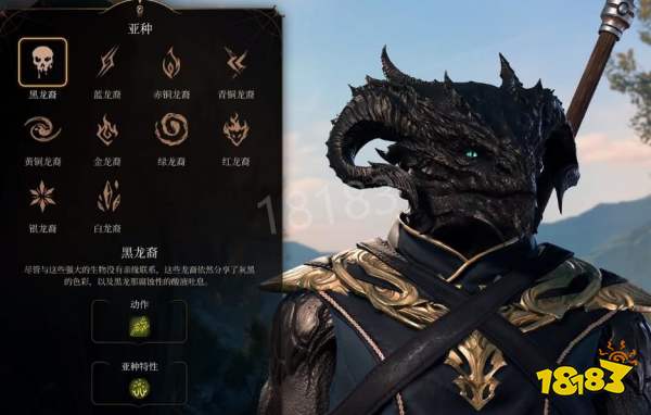 博德之门3正式版种族有哪些 博德之门3正式版全种族一览