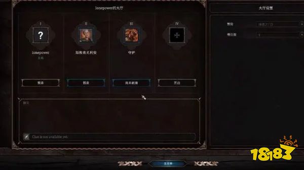 博德之门3能联机吗 博德之门3联机方法介绍