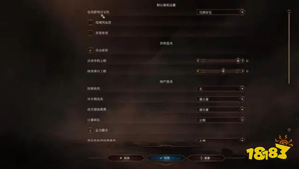 博德之门3能联机吗 博德之门3联机方法介绍