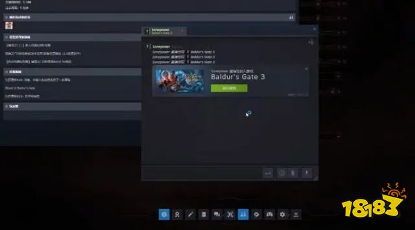 博德之门3能联机吗 博德之门3联机方法介绍