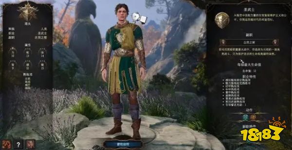 博德之门3能联机吗 博德之门3联机方法介绍