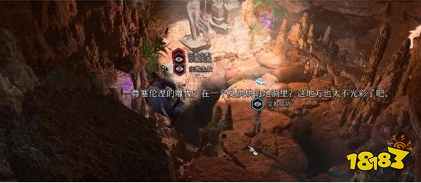 博德之门3枭雄洞穴宝箱在哪 枭雄洞穴宝箱位置介绍