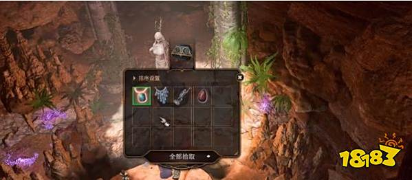 博德之门3枭雄洞穴宝箱在哪 枭雄洞穴宝箱位置介绍