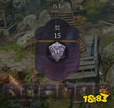 博德之门3迅捷头盔怎么获取 博德之门3迅捷头盔获得方法