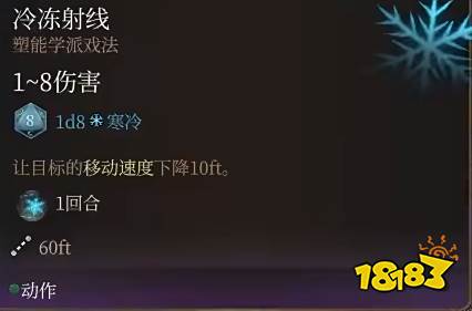 博德之门3法师怎么加点推荐 博德之门3法师加点推荐