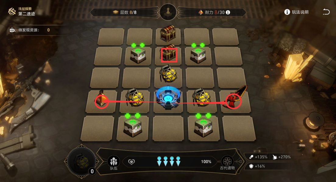 崩坏星穹铁道地城探宝第二遗迹浅层怎么过 地城探宝第二遗迹浅层通关方法