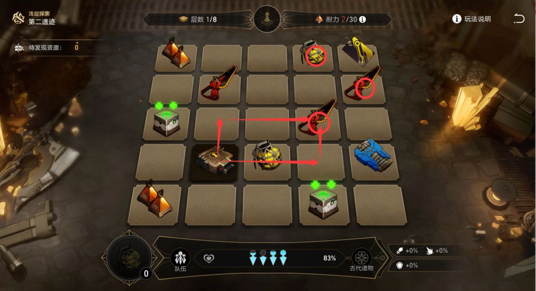 崩坏星穹铁道地城探宝第二遗迹浅层怎么过 地城探宝第二遗迹浅层通关方法