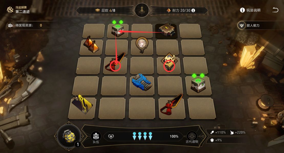 崩坏星穹铁道地城探宝第二遗迹浅层怎么过 地城探宝第二遗迹浅层通关方法