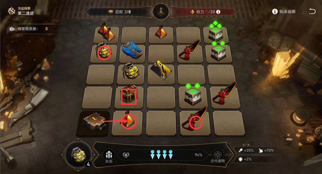 崩坏星穹铁道地城探宝第二遗迹浅层怎么过 地城探宝第二遗迹浅层通关方法