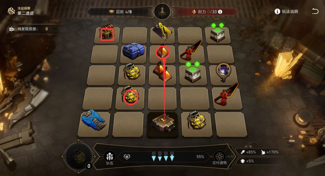 崩坏星穹铁道地城探宝第二遗迹浅层怎么过 地城探宝第二遗迹浅层通关方法