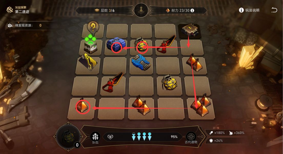 崩坏星穹铁道地城探宝第二遗迹深层怎么过 地城探宝第二遗迹深层通关方法