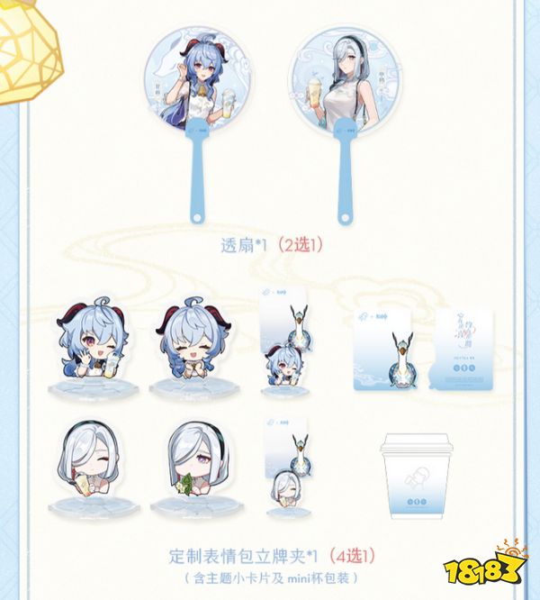 原神喜茶联动怎么购买 原神喜茶联动活动购买方法分享