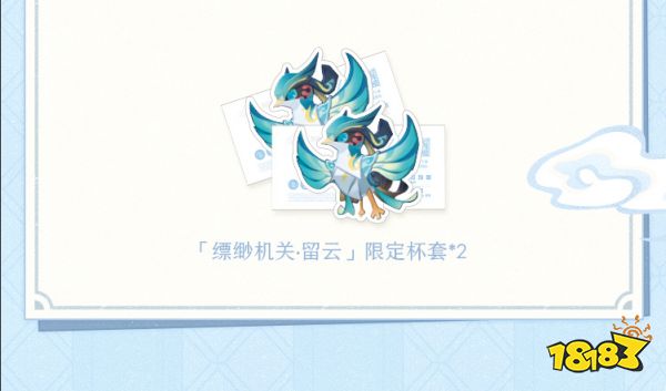 原神喜茶联动怎么购买 原神喜茶联动活动购买方法分享