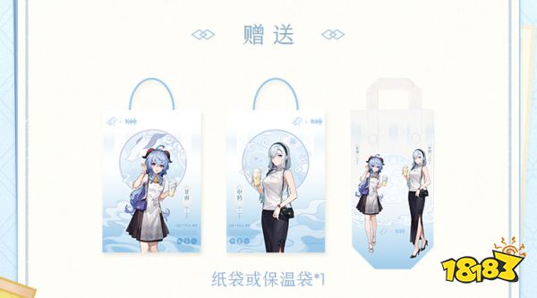 原神喜茶联动怎么购买 原神喜茶联动活动购买方法分享