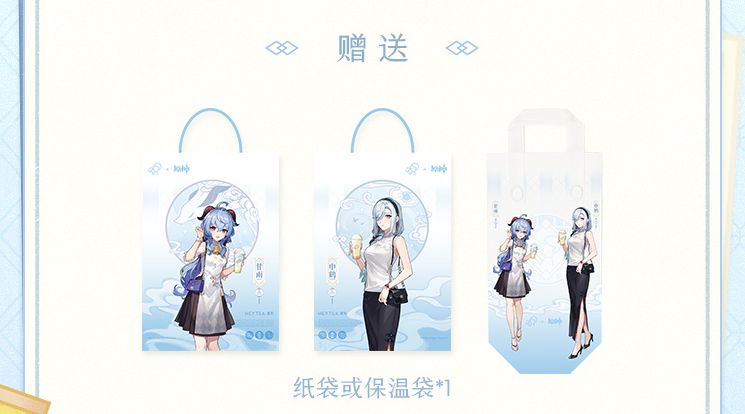 原神喜茶聯(lián)動(dòng)怎么購(gòu)買 原神喜茶聯(lián)動(dòng)活動(dòng)購(gòu)買方法分享