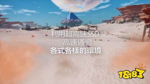 PS5版《幻塔》中文发售预告:次世代沉浸体验