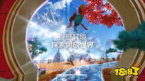 PS5版《幻塔》中文发售预告:次世代沉浸体验
