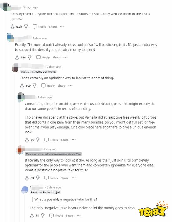 《刺客信条:幻景》微交易内容曝光 网友表示可以接受