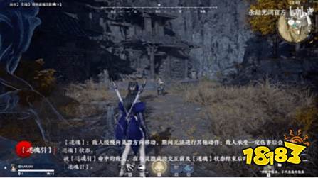 狐尾袭身 摄人心魄!永劫无间新英雄玉玲珑8.10上线