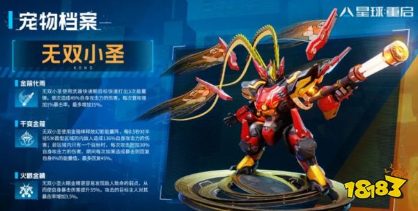 「不满意 退全款」,游戏圈又来了一个“卷王”?