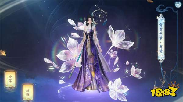 《大唐无双》手游七夕活动即将开启，福利活动抢先看!