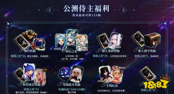 诉说无罪的叙事诗!异世界幻想史诗手游《千年之旅》今日公测