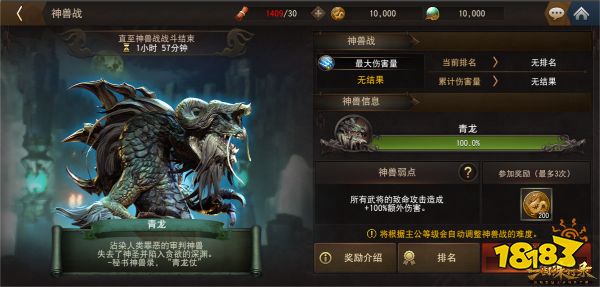 《三国诛将录》全新资料片【神兽殿堂】开启， 神仙金将左慈登场!