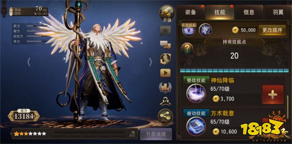 《三国诛将录》全新资料片【神兽殿堂】开启， 神仙金将左慈登场!