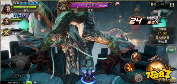 《三国诛将录》全新资料片【神兽殿堂】开启， 神仙金将左慈登场!