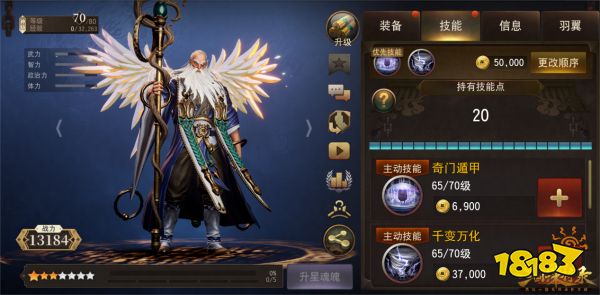 《三国诛将录》全新资料片【神兽殿堂】开启， 神仙金将左慈登场!