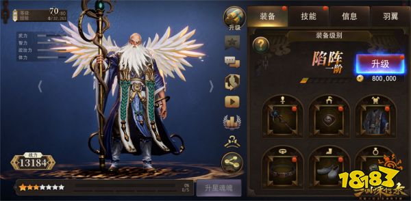 《三国诛将录》全新资料片【神兽殿堂】开启， 神仙金将左慈登场!