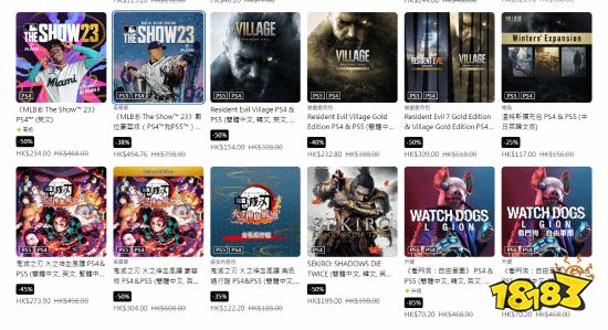 PS官方提醒：夏日优惠即将结束 游戏最低2折!