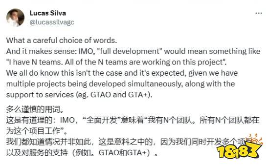 《GTA6》尚未进入“全面开发” 玩家担忧