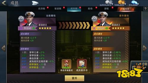 《巅峰战舰》8月10日新版本—水下刺客U81