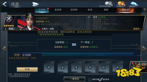 《巅峰战舰》8月10日新版本—水下刺客U81