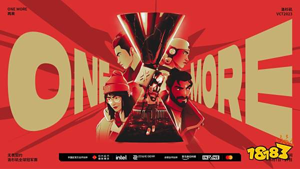 再来!三支中国队伍亮相2023无畏契约洛杉矶全球冠军赛!