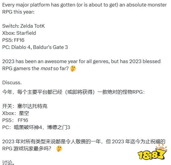 今年是全平台玩家的胜利：各平台都有高分佳作