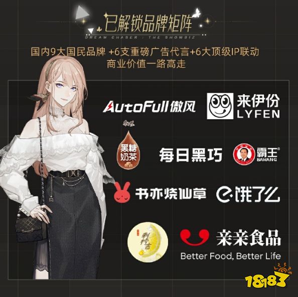 顶流女明星又宣新商务，《绝对演绎》携手国民零食洽洽惊喜联动!