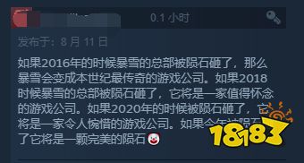 《守望先锋2》Steam多半差评：暴雪遭玩家狠批