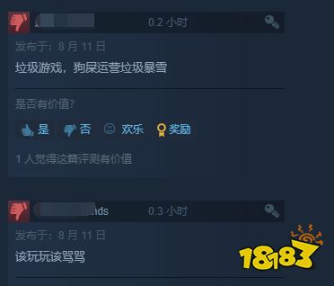 《守望先锋2》Steam多半差评：暴雪遭玩家狠批