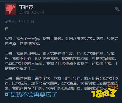 《OW2》Steam中文区差评如潮 在线人数持续上涨